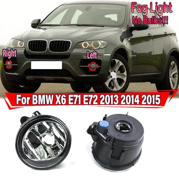 Araba Ön Sis Lambası Sis Lambası Ampul Olmadan Alt Tampon Sürüş Lambası BMW İçin X6 E71 E72 2013 2014 2015 Yedek Araba Aksesuarı
