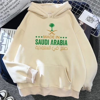 Suudi Arabistan Krallığı