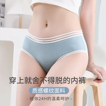Yeni Japon kadın İç Çamaşırı Kız Öğrenci Kore Versiyonu Rahat Orta Bel Kızların Seksi ve Sevimli Büyük Boy kadın pantolonları